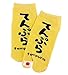 Produktbild Tabi Socken 'Tempura' Japanische Split 2-toe Ninja Flip Flop Geta Sandale Knöchel Socken Senior Unisex Herren Damen