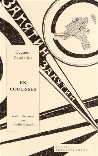 En coulisses : Suivi de Psychologie de la création et du récit Un dragon gratuit En coulisses : Suivi de Psychologie de la création et du récit Un dragon gratuit