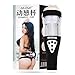 Produktbild FUHOAHDD Masturbator für Männer Tasse,Masturbatoren für Männer, Silikon echte Pussy, Gesundheits-Massage