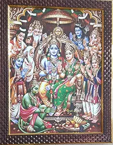 Sri Rama Pattabhishekam Photo Frame