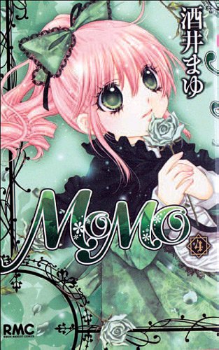 Momo la petite diablesse — Tome 4