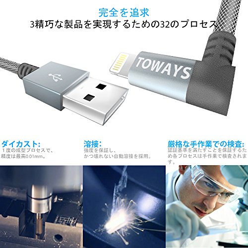 Lightning Cable Toways iPhone Charger [Apple MFi Certified] Nylon Braided USB cable for iPhone X 8 Plus 8 7 Plus 7 6S Plus 6 SE 5S 5C 5, iPad 2 3 4 Mini, iPad Pro Air, iPod, Mavic - 3.9ft/1.2m Grey