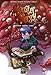 Monster Allergy : Pack en 2 volumes : Tome 13, Masque de feu ; Tome 14, De nouveau réunis by 