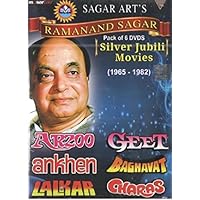 Ramanand Sagar