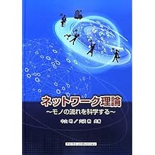 Amazoncouk Akira Nakayama Books - 