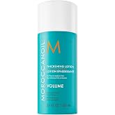 Moroccanoil Volumizing Lotion, 100 ml