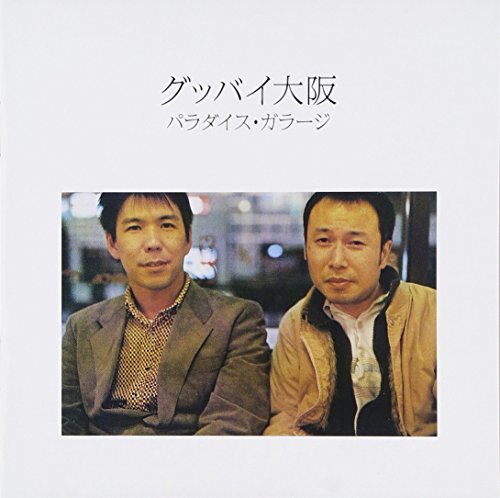 Preisvergleich Produktbild Gubby Osaka