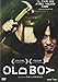 Oldboy (2003)