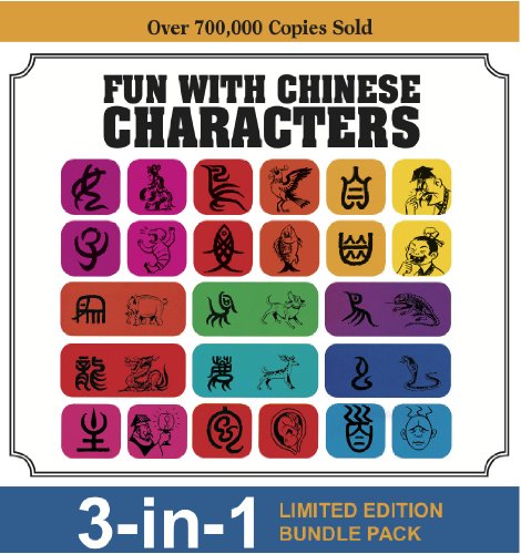 Fun with Chinese Characters livre