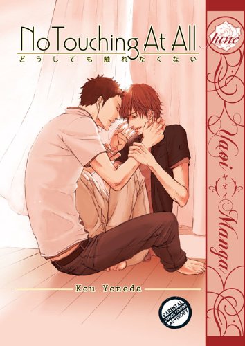 No Touching At All (Yaoi Manga) (English Edition)