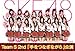 Produktbild SKE48 TeamS 2nd[microSD] [DVD]