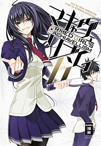 Armed Girl's Machiavellism 06