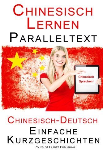 Preisvergleich Produktbild Chinesisch Lernen - Paralleltext - Einfache Kurzgeschichten (Chinesisch - Deutsc