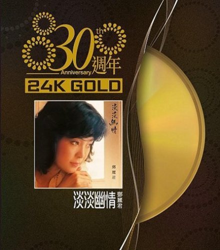 Preisvergleich Produktbild Dan Dan You Qi