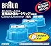 Produktbild Braun Clean & Renew Cleaning Solution Cartridge Only Ccr3cr (Pack of 3) [Htrc3] (japan import)