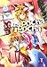 Pocha-Pocha Swimming Club 03 by 