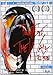 El Muro (Pink Floyd) [DVD]