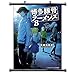 Produktbild Laohujia Hakata Tonkotsu Ramens Art Anime Fabric Wall Scroll Poster (16x23) Inches