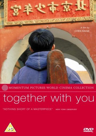 Preisvergleich Produktbild Together With You [DVD] [2003] by Yun Tang