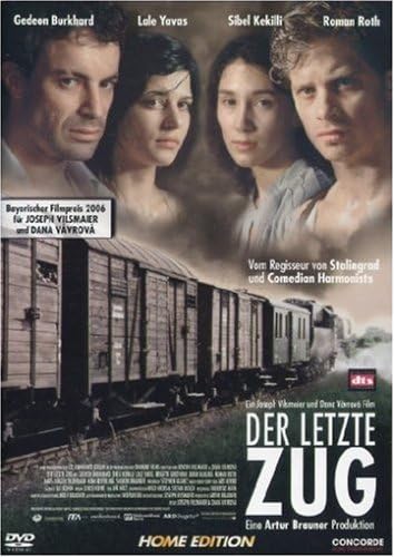 Vue 7