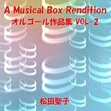 A Musical Box Rendition of Matsuda Seiko, Vol. 2