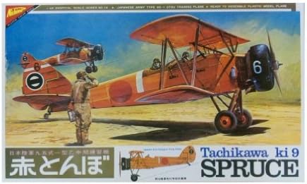 Ninety-five formula one type B intermediate training aircraft Red Dragonfly 1/48 full scale series No.14 Japanese Army (japan import)