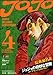 Produktbild Baby (3) Tonio Trussardi over sound stone Ming transparency is not broken (Part 4) Diamond's Bizarre Adventure Part IV of JoJo (SHUEISHA JUMP REMIX wide) ISBN: 4081091757 (2006) [Japanese Import]