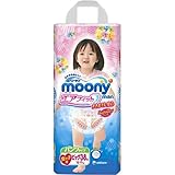 Japanische Windeln Moony PBL Girl (12-17 kg.)// Japanese diapers nappies - Moony PBL Girl (12-17 kg.) // Японские подгузники Moony PBL Girl (12-17 kg.)