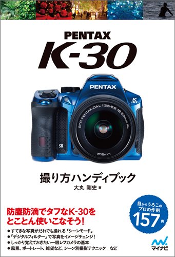 Preisvergleich Produktbild PENTAX K-30