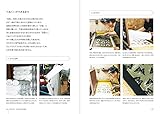 Image de Art of Japanese Dyeing Patterns: Kamawanu Collection of Tengui: Japanese Cotton Cloth