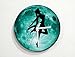 Produktbild Sailor Moon - Teal Full Moon - Japanese Anime - Universe Stars Space Galaxy Solar Planet - Custom Name Wall Clock