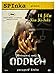 Breath (digipack) [DVD] [Region 2] (IMPORT) (No English version)