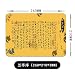 Produktbild TS-nslixuan-Mauspad Cute Girl Anime kreative Verdickung Mouse Pad Persönlichkeit Computer Schreibtisch Matte 26 X 21 Cm, Lanting Pavillon