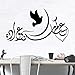 Produktbild kyprx Schwarz Aufkleber Muslim gesegnet Vinyl Tapete Entfernbare Wandaufkleber Home Party Decor Wohnzimmer Wandbild Schlafzimmer Dekor rot M 30 cm X 56 cm