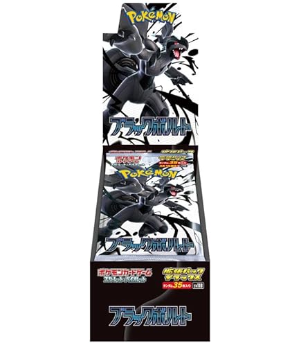 ポケモンカードゲーム Unopened Pokemon Deluxe White Flare Box White Flare Booster Pack Deluxe BOX Pokemon Card Japanese