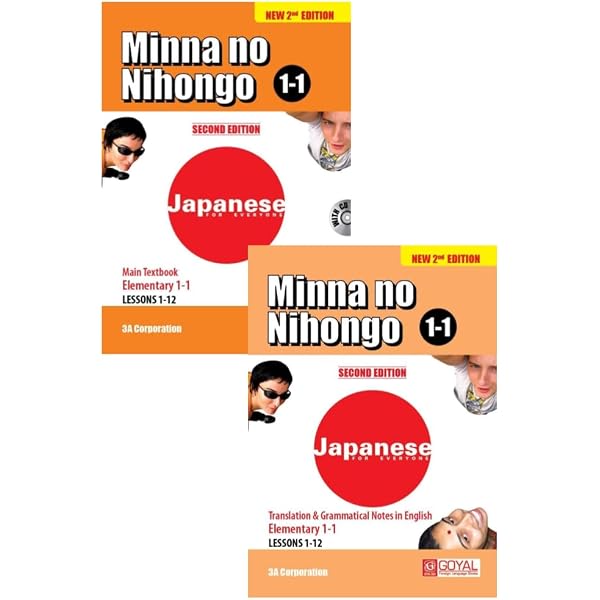 NaO様　1本 Minna No Nihongo 1-1, 1-2, 2-1, 2-2 Main Textbook Elementary