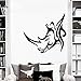 Produktbild sybdnr Wandtattoos Rhino Wild Animal Schlafzimmer Vinyl Aufkleber Dekor 56x56cm