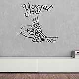 Islamische Wandtattoos - Meccastyle - Tugra Yozgat - A301-66
