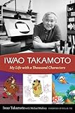 Image de Iwao Takamoto: My Life with a Thousand Characters