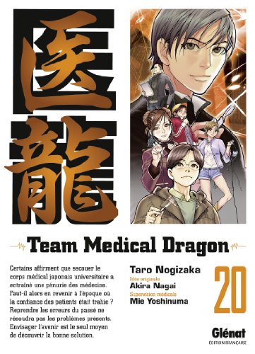Team medical dragon — Tome 20