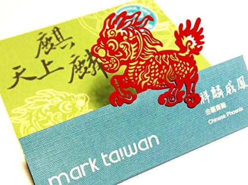 Dosee Design mark taiwan metal bookmark Feng Shui Good Luck series - Chinese Qilin, Red 5X4.3cm