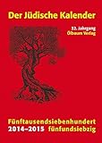 Jüdischer Kalender (Der jüdische Kalender) by 