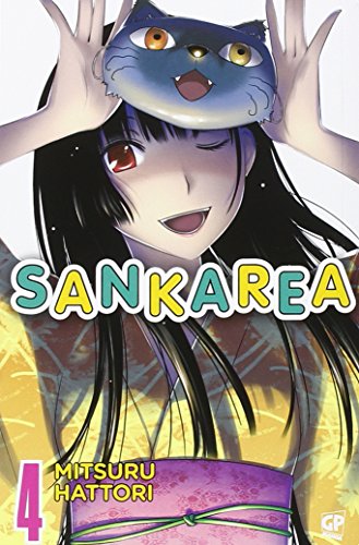 Download Sankarea: 4