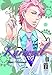 Karneval 08 by 