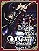 Code Geass - R2 Complete Season (Eps 01-25) (4 Dvd)