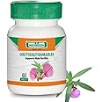 Medisiddh Orithalthamarai Tablet 60 No's, Spade flower, Ratanpurush, Rathnapurusha, Ratanpurusha, Orithalthamara, Purusharathna, Increases stamina
