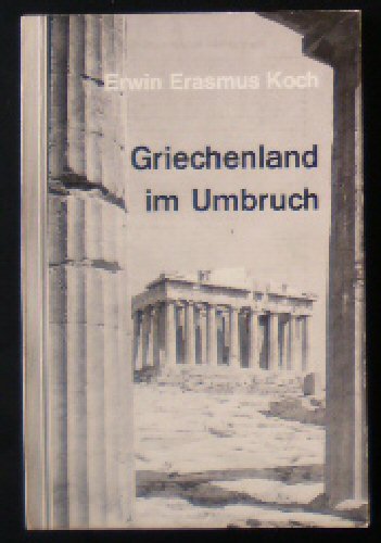 Griechenland im Umbruch, Der NATO-Partner im Südosten, Dokumentierter Informationsbericht