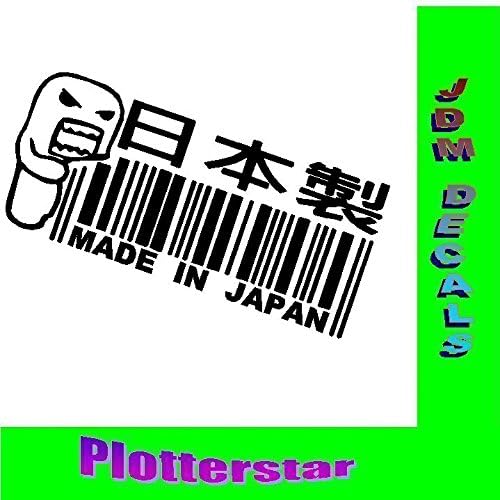 Domo Made in Japan Sticker