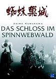 Akira Kurosawa: Das Schloss im Spinnwebwald - The throne of blood (DigiPack) - Isuzu Yamada