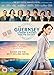 The Guernsey Literary And Potato Peel Pie Society [DVD] [2018]